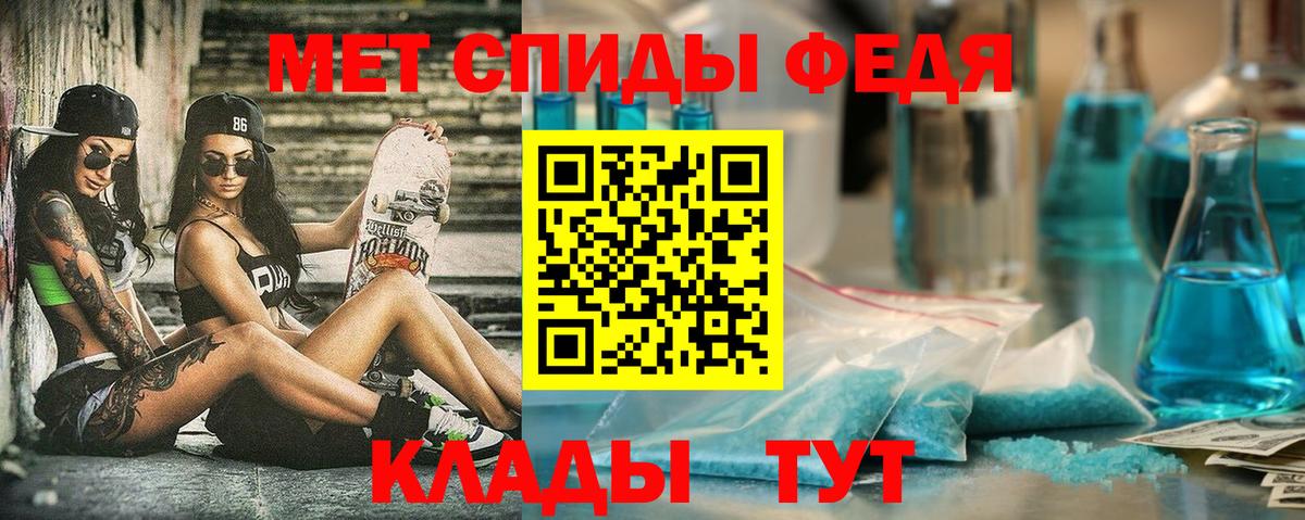 Amphetamine Premium Менделеевск