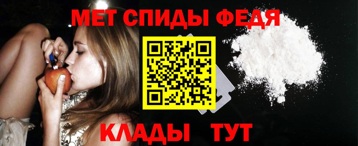 Amphetamine 97%  Менделеевск 