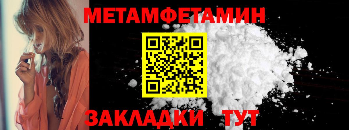 АМФ  Вход с VPN  Амфетамин  АМФ Розовый  Менделеевск 