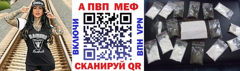 Alpha-PVP СК КРИС  цена   Менделеевск 