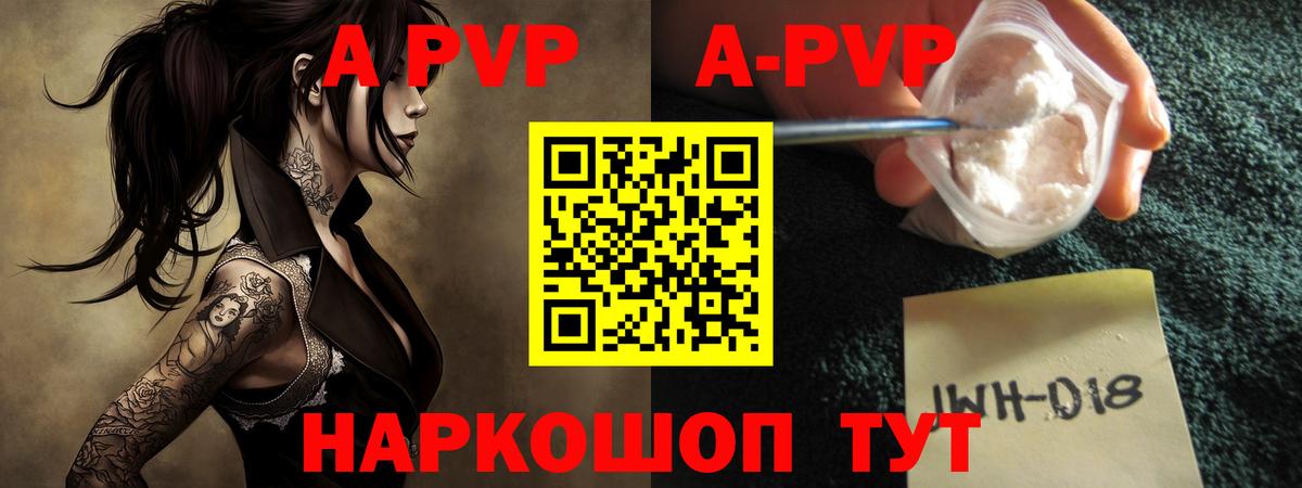 Лсд 25  Конопля  МЕТ  Менделеевск  Меф МЯУ МЯУ кристаллы  Альфа ПВП СК   ГАШ  ЭКСТАЗИ  Вход с VPN 