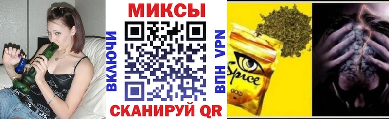 БУТИРАТ оксана  ОМГ ОМГ сайт  Менделеевск 