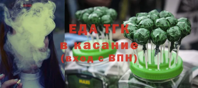 это состав  omg вход  Менделеевск  Cannafood конопля 