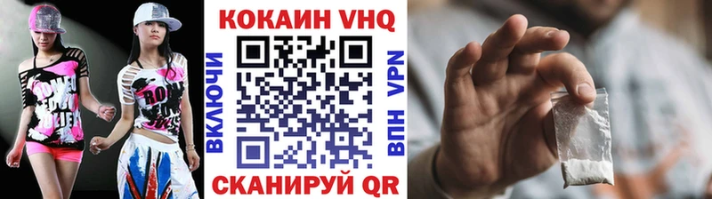 Кокаин Перу  Менделеевск 