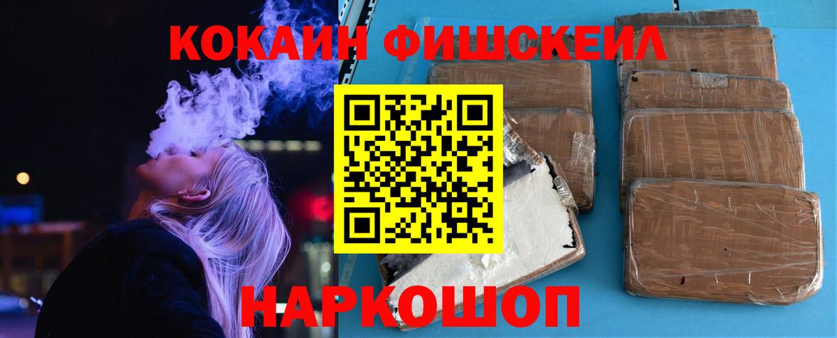 COCAIN Колумбийский Менделеевск