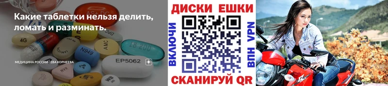 сайты даркнета клад  Менделеевск  Ecstasy TESLA  купить закладку 
