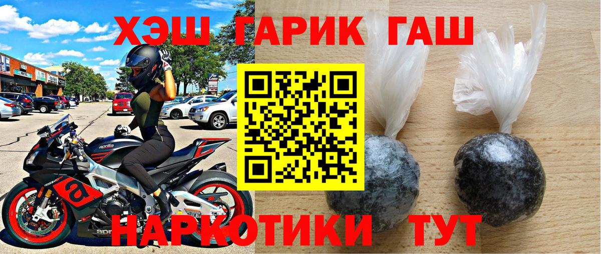 Менделеевск  Гашиш  ГАШИШ индика сатива  где найти   Гашиш гашик  Вход с VPN 
