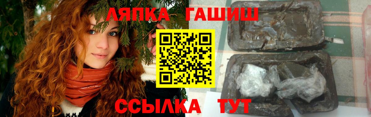 ГАШ Ice-O-Lator Менделеевск
