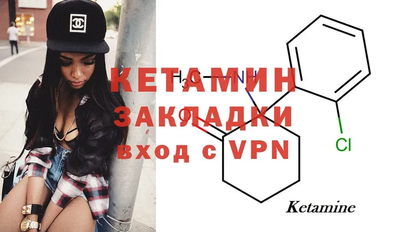 hydra ссылка  Менделеевск  Кетамин ketamine 