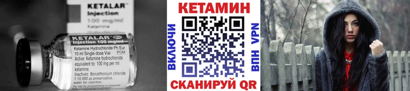 купить наркотик  Менделеевск  Кетамин ketamine 