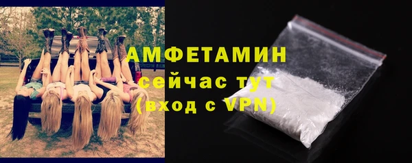 амфетамин Магас