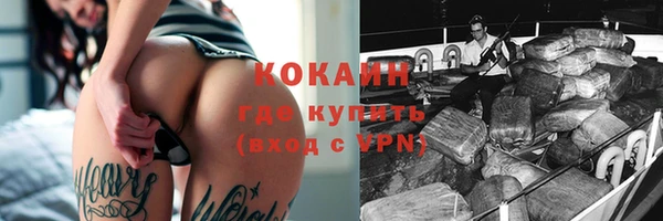 ALPHA-PVP Майский