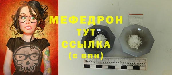 PSILOCYBIN Мегион
