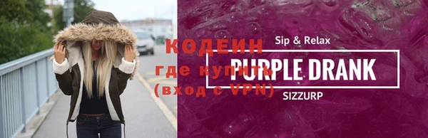 амфетамин Магас