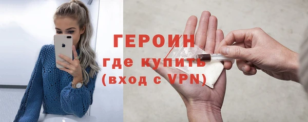 амфетамин Магас
