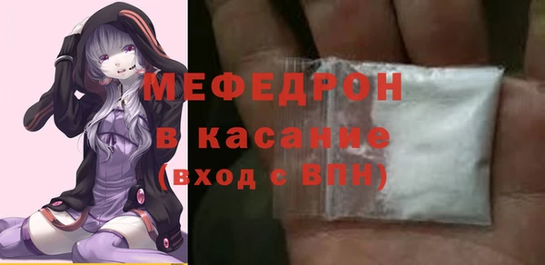 амфетамин Магас