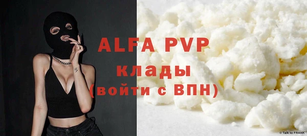 ALPHA-PVP Майский