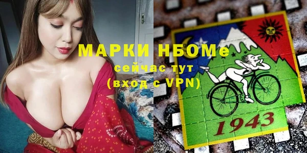 амфетамин Магас