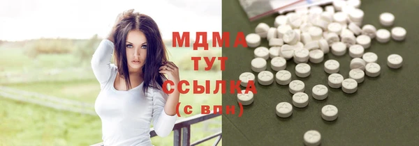 ECSTASY Липки