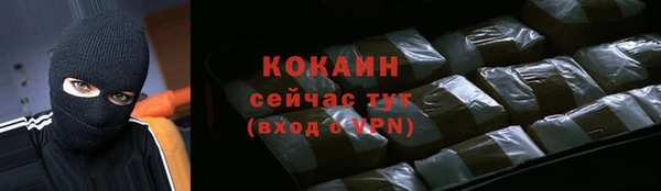 амфетамин Магас