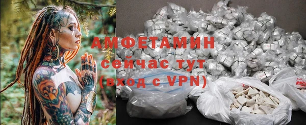 амфетамин Магас