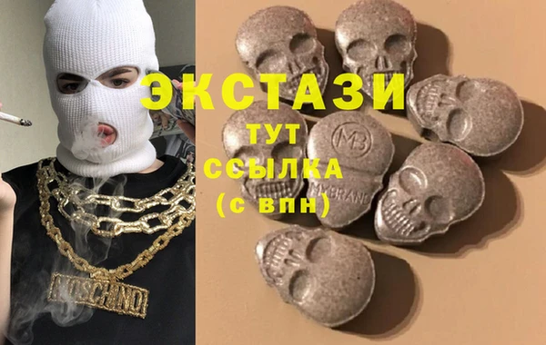амфетамин Магас