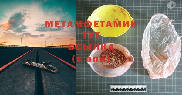 героин Медногорск