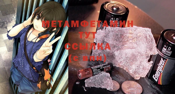 амфетамин Магас