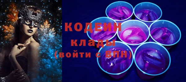 амфетамин Магас