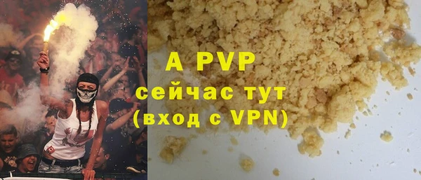 ALPHA-PVP Майский
