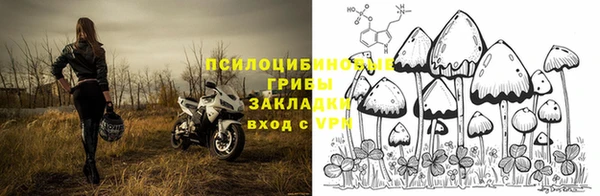 амфетамин Магас