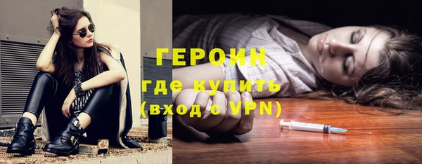 амфетамин Магас