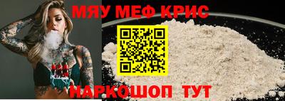 меф VHQ Волжский