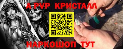прущая мука Волгодонск