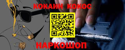 кокаин VHQ Волжск