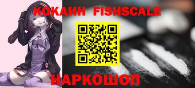 кокаин VHQ Волжск