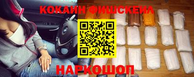 трава Апшеронск