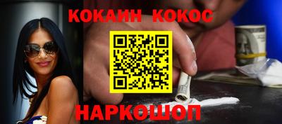 трава Апшеронск