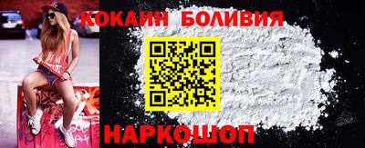 кокаин VHQ Волжск