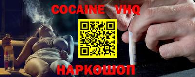 прущая мука Волгодонск