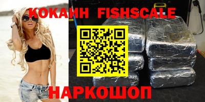 кокаин VHQ Волжск