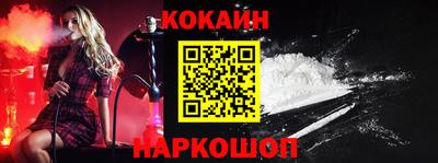 кокаин VHQ Волжск