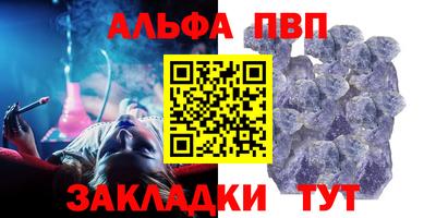 меф VHQ Волжский