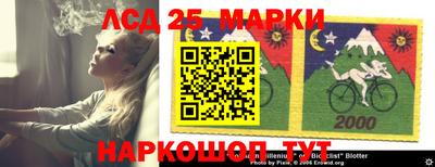 трава Апшеронск