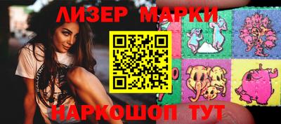 марихуана Апрелевка