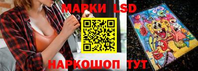 трава Апшеронск