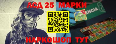 трава Апшеронск