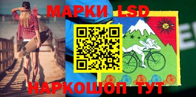 марихуана Апрелевка