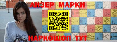 кокаин VHQ Волжск