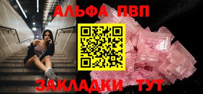 марихуана Апрелевка